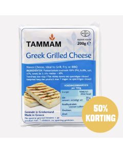 Tammam - Grillkaas